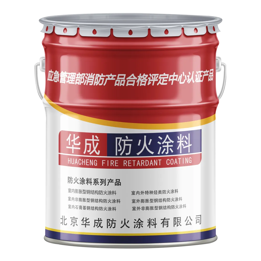北京华成防火涂料有限公司(图3) 图片