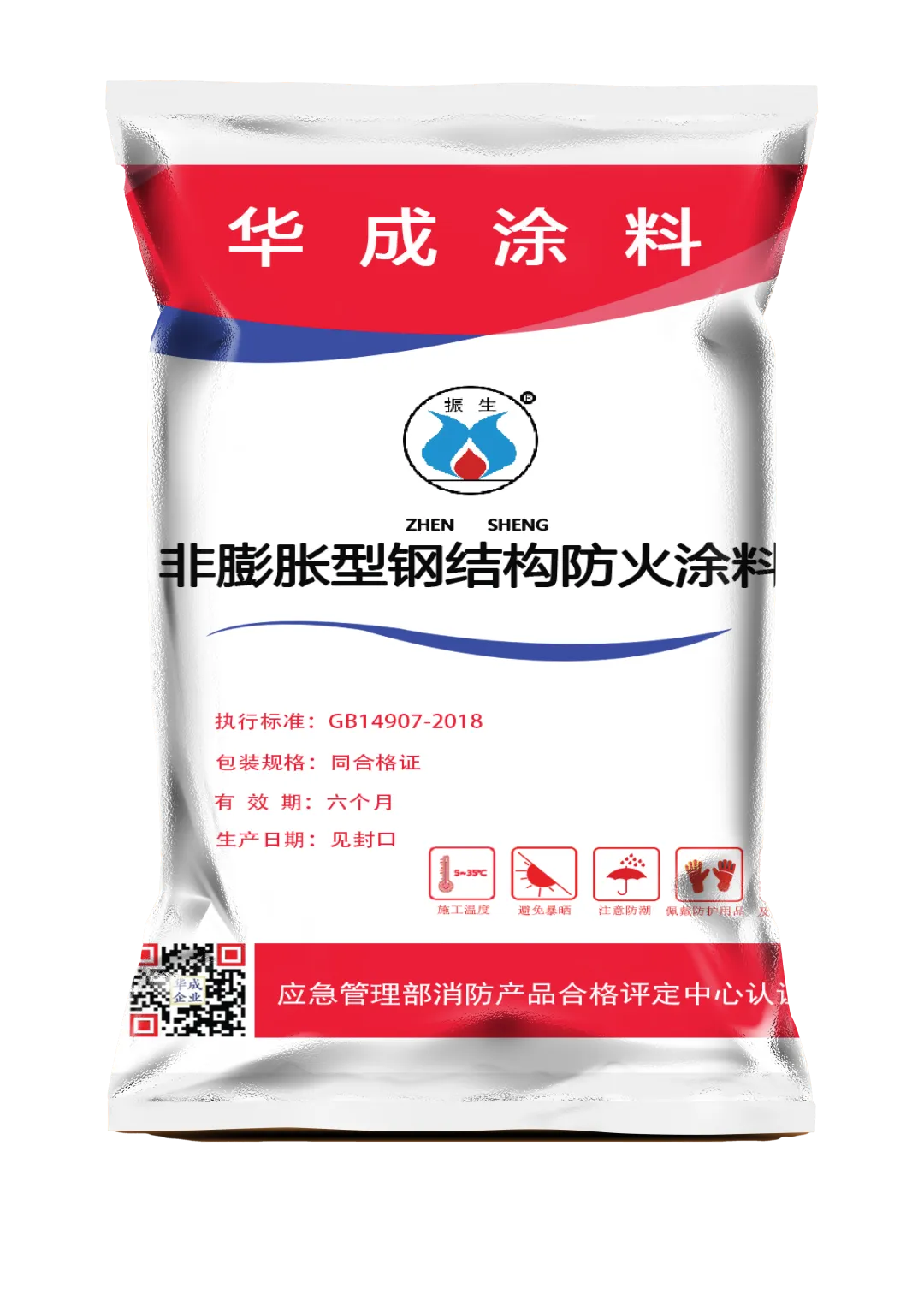 北京华成防火涂料有限公司(图4) 图片