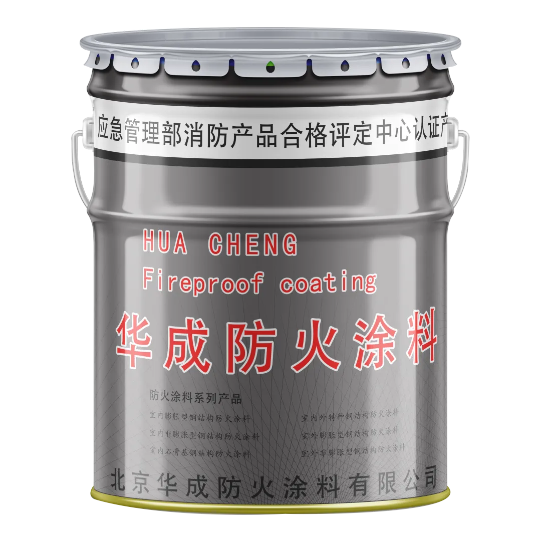 北京华成防火涂料有限公司(图6) 图片