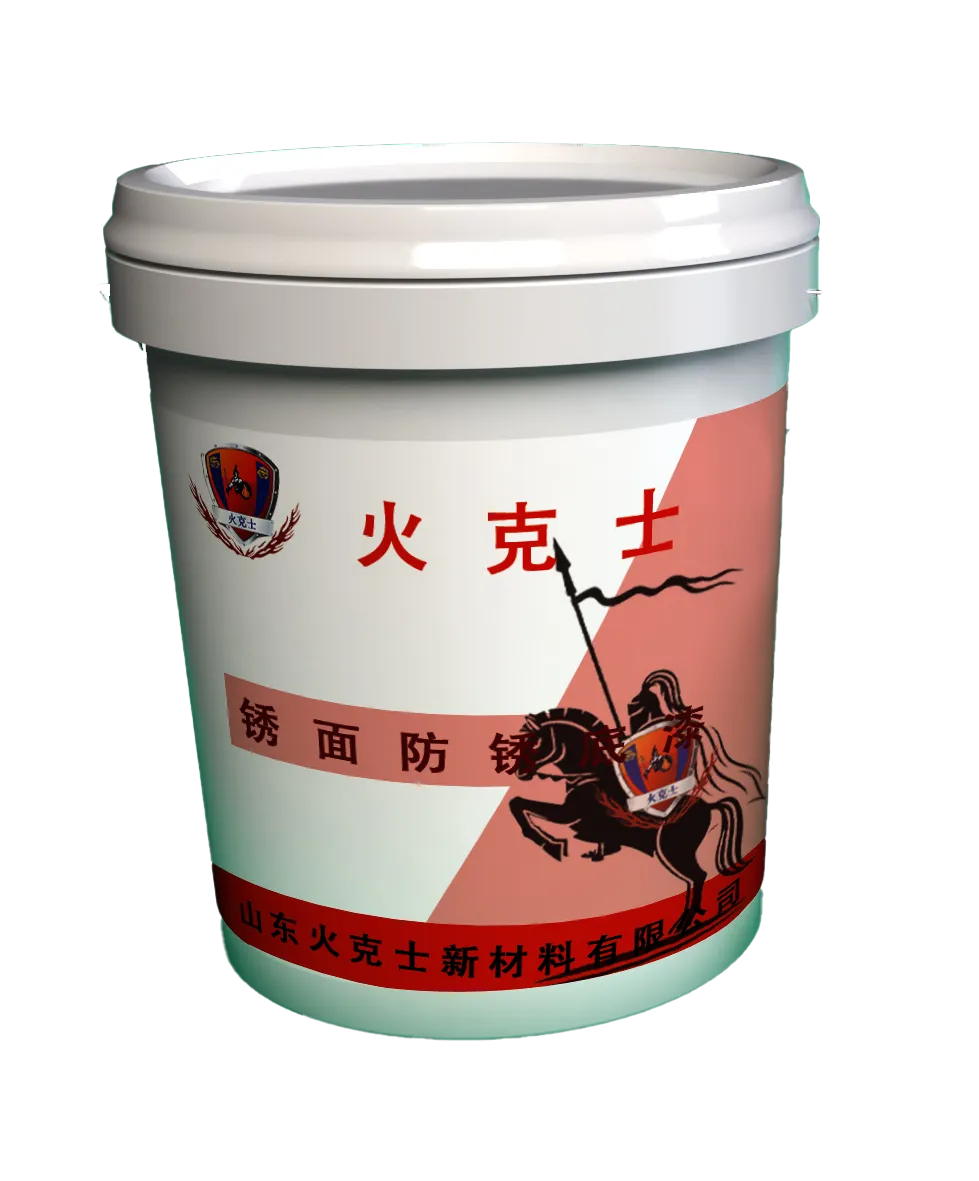 北京华成防火涂料有限公司(图7) 图片