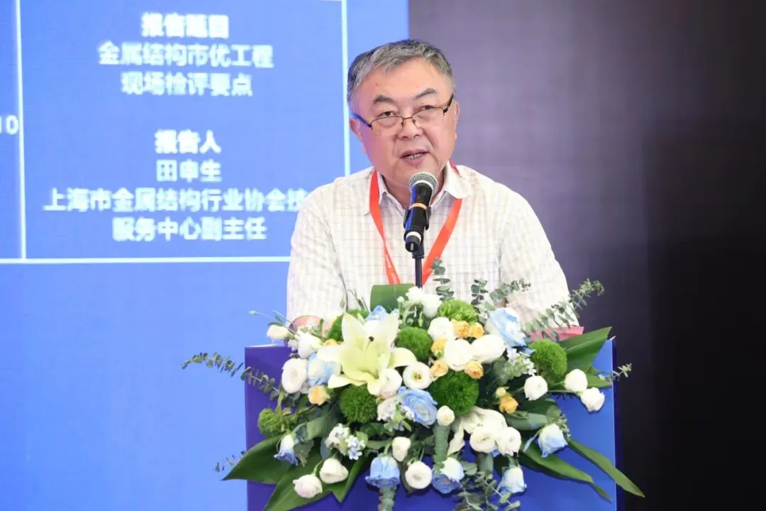 钢结构施工质量技术控制要点大讲堂成功召开(图2) 图片