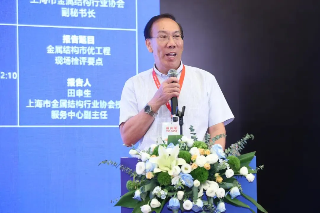 钢结构施工质量技术控制要点大讲堂成功召开(图3) 图片