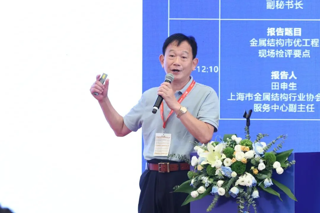 钢结构施工质量技术控制要点大讲堂成功召开(图4) 图片
