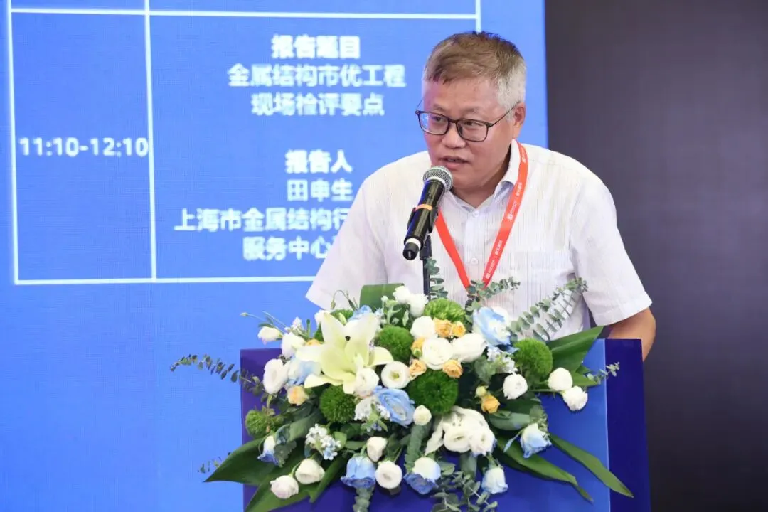 钢结构施工质量技术控制要点大讲堂成功召开(图5) 图片