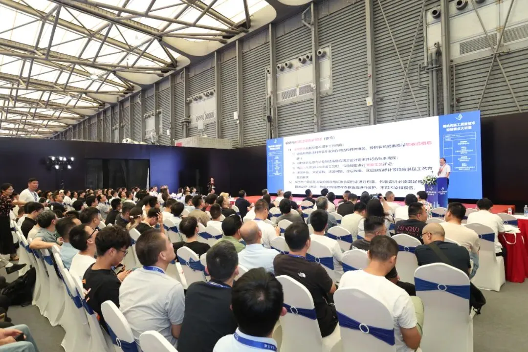 钢结构施工质量技术控制要点大讲堂成功召开(图7) 图片
