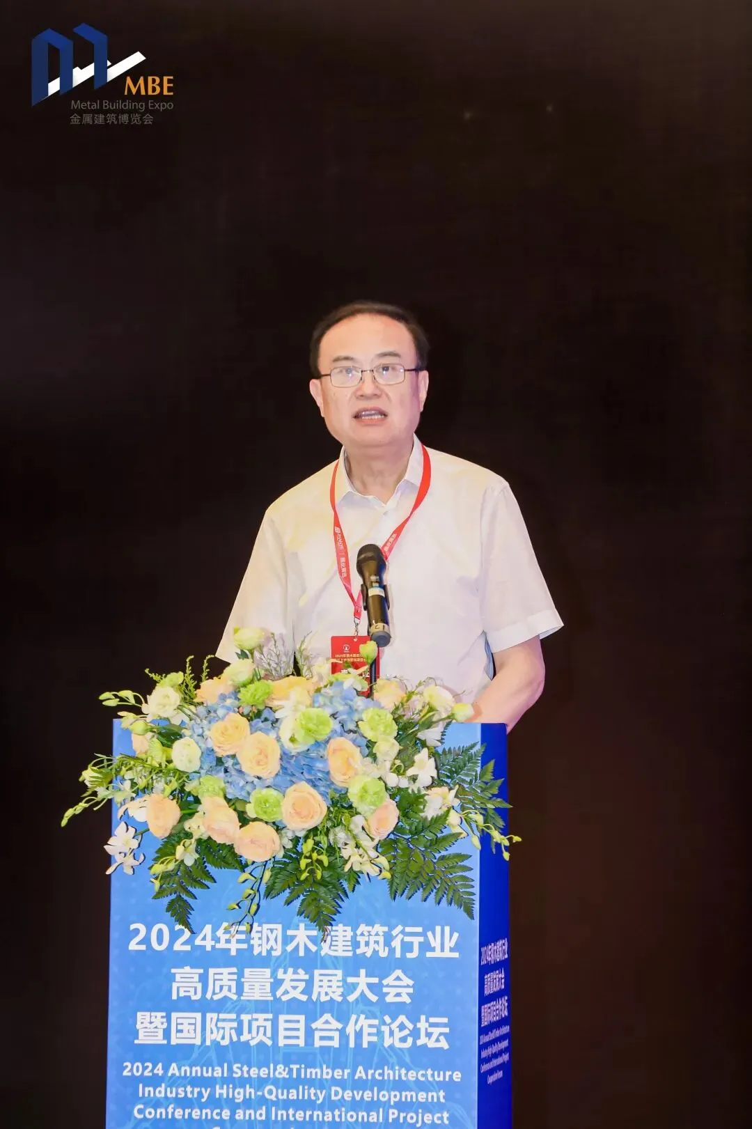 2024年钢木建筑行业高质量发展大会暨国际项目合作论坛在上海召开(图3) 图片