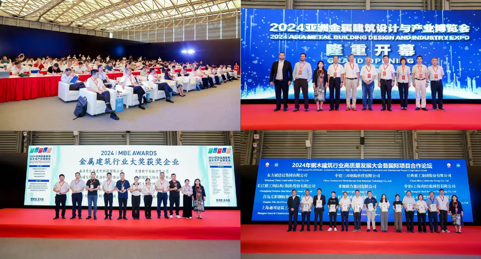 Digital Leadership Innovation, Green Building Global | MBE pre-registration is now open.(图5) Digital Leadership Innovation, Green Building Global | MBE pre-registration is now open.(图5)