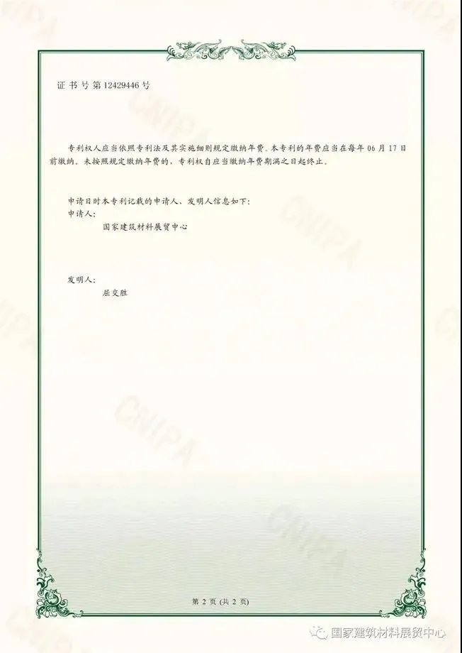 倾听两会:共话钢结构建筑的前景和发展(附新型钢结构矩形管节点专利证书)(图1) 倾听两会:共话钢结构建筑的前景和发展(附新型钢结构矩形管节点专利证书)(图1)