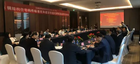 【协会动态】住建部科学技术计划项目《钢结构住宅构件标准化和建造智能化研究及应用》课题编制工作在杭州启动(图2) 1-2103301F64W19.png