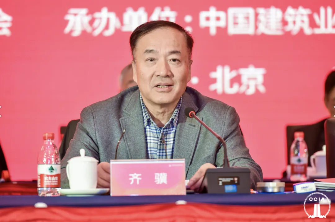 【协会动态】中国建筑业协会钢木建筑分会在京成立,推动建筑业高质量发展(图4) 【协会动态】中国建筑业协会钢木建筑分会在京成立,推动建筑业高质量发展(图4)