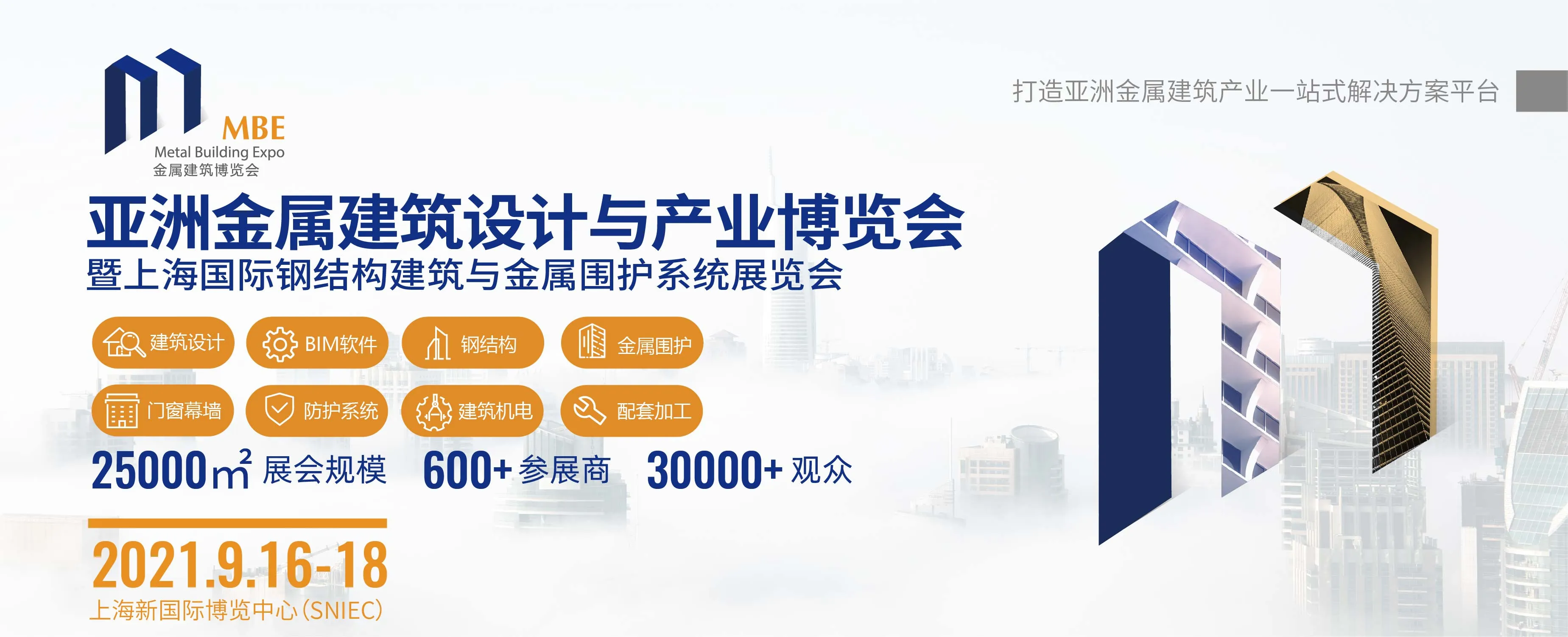 【MBE快讯】 巨型金属莫比乌斯环 凝固时空的金属建筑(图4) 【MBE快讯】 巨型金属莫比乌斯环 凝固时空的金属建筑(图4)