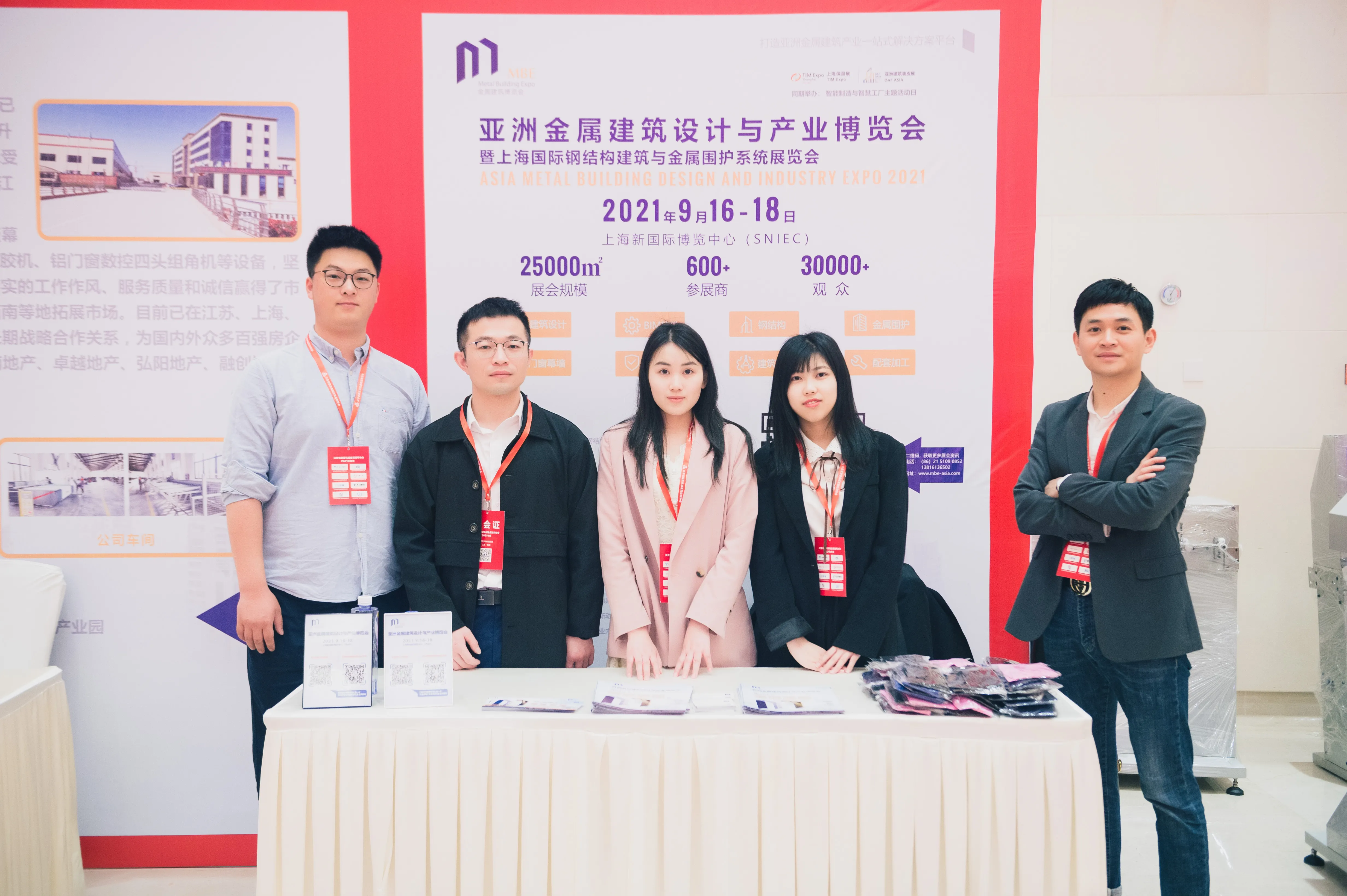 【展会通报之协会篇】记MBE项目组赴南京参加江苏省建设机械金属结构协会2021年度会员大会(图3) 1-210519160931C1.jpg