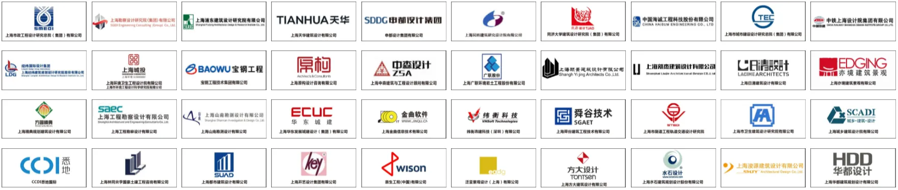 MBE2021亚洲金属建筑博览会观众预登记火热开启!多重福利在线领取!!(图3) MBE2021亚洲金属建筑博览会观众预登记火热开启!多重福利在线领取!!(图3)