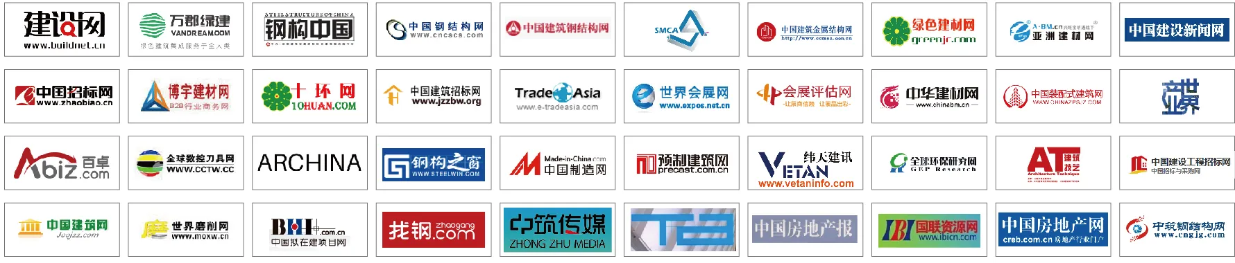 MBE2021亚洲金属建筑博览会观众预登记火热开启!多重福利在线领取!!(图5) MBE2021亚洲金属建筑博览会观众预登记火热开启!多重福利在线领取!!(图5)