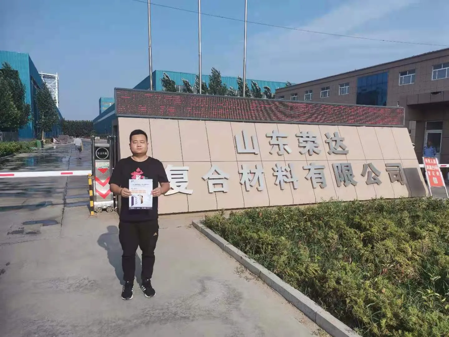 用心服务客户,调研业务需求,MBE2021走进山东冠县!(图2) 1-21063014303a23.jpg