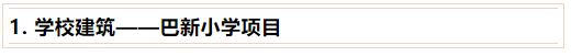 厉害！20件装备，7大智能中心，12项核心技术让智慧城市更美好！(图7)