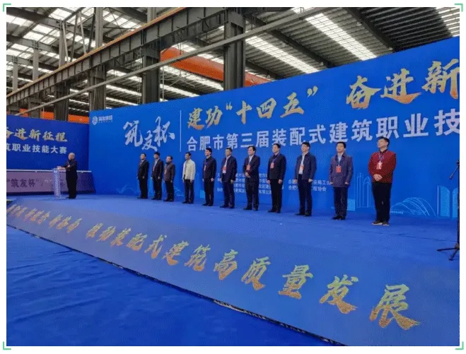 【行业资讯】“徽匠建造”走在全国前列!(图4) 【行业资讯】“徽匠建造”走在全国前列!(图4)