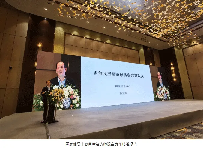 【协会资讯】2021中国钢结构大会暨中国钢结构协会八届三次理事会(扩大)会议在上海隆重召开(图12) 【协会资讯】2021中国钢结构大会暨中国钢结构协会八届三次理事会(扩大)会议在上海隆重召开(图12)