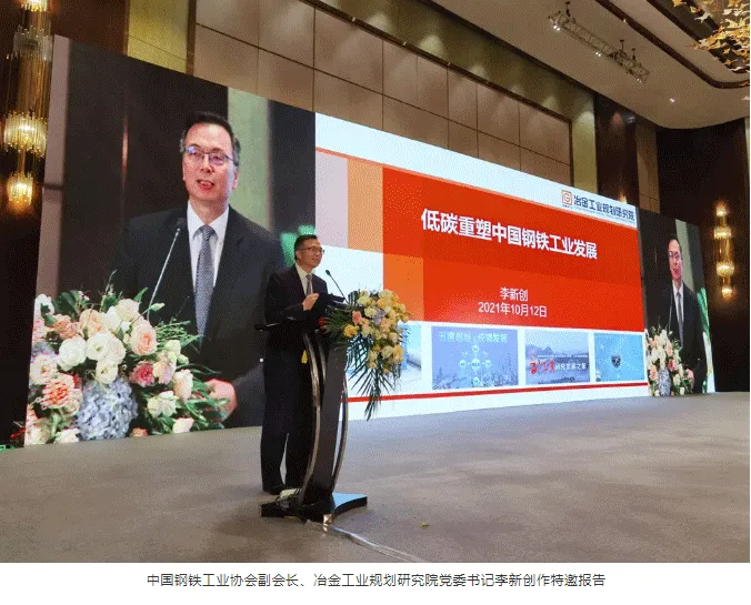 【协会资讯】2021中国钢结构大会暨中国钢结构协会八届三次理事会(扩大)会议在上海隆重召开(图16) 【协会资讯】2021中国钢结构大会暨中国钢结构协会八届三次理事会(扩大)会议在上海隆重召开(图16)